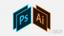 AI和PS结合创建图形设计后期编辑修饰视频教程