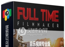 Full Tim Filmmaker全职电影制作人-电影音乐MV视频拍摄及后期剪辑中文字幕视频教程