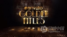 AE模板-高级感魅力金色标题颁奖晚会庆典仪式包装字幕AE模板下载 Golden Titles