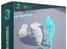 3dsmax游戏资源建模训练视频教程