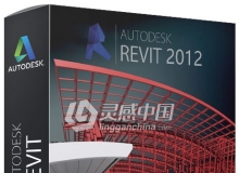 建筑信息建模BIM软件Autodesk Revit 2012 Win中文完整破解版免费下载 附安装破解教程