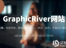 GraphicRiver 字体图标动作样式资源合集-免费福利