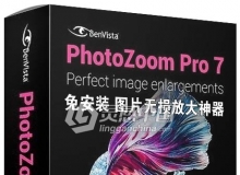 Benvista PhotoZoom Pro 7.0.4 免安装版 图片无损放大独立中文版 Win版