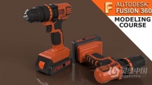 Fusion 360电钻模型设计实例制作训练视频教程 Fusion 360 Modeling Course – Power Drill