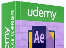 AE三维特效技术训练视频教程Udemy Learn After Effects and master 3d layers in A...