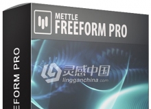 专业3D网格变形扭曲AE插件 FreeForm Pro v1.99 Mac破解版 附使用教程