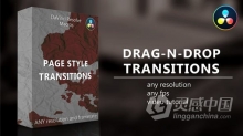 达芬奇模板-20个翻页动态过渡页面样式转场效果 Page Style Transitions for DaVinci Resolve