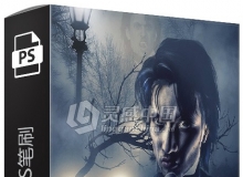 Ron's 超酷烟雾PS笔刷 Ron's Fog II