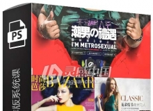 千图学院PS字体设计及排版系统课中文视频教程