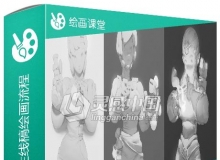 超精细游戏卡通女性线稿绘画流程视频教程