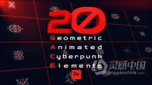 20个赛博朋克元素几何动画PR模板下载 Geometric Animated Cyberpunk Elements For premiere pro