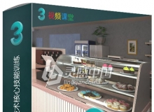 3dsmax中Arnold渲染技术核心技能训练频教程