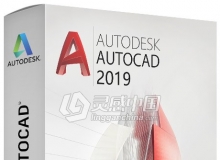 Autodesk AutoCAD 2019 for Mac中文/英文版 Mac系统完整破解版