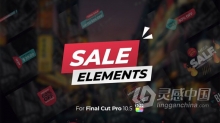 FCPX插件-21个文字标题和6个背景销售标签价格视频字幕 Sale Elements for Final Cut Pro