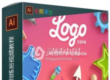 Logo标识设计大师级训练班视频教程