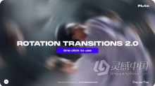 AE模板-旋转过渡Rotating Transitions 2.0 AE模板下载