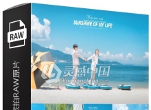 24张海边度假情侣旅拍人像摄影PS精修调色修图RAW原片练习素材