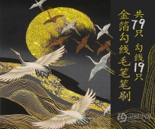 【PS笔刷】79款金箔勾线书法PS笔刷金箔勾线毛笔书法绘画金属质感烫金笔刷