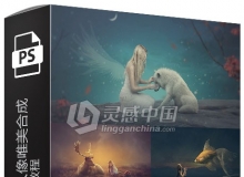 50套国外高端创意幻想人像唯美合成Rafya系列PS视频教程 附素材文件 第一季