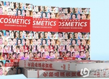 LGC59 化妆品广告宝典 9DVD 美容化妆品设计素材模板库