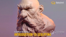 ZBrush概念艺术角色雕刻核心技术视频教程