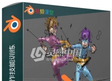 角色动画细化动作技能训练视频教程