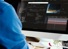 AE CC 2017更新版细节说明视频教程PluralSight After Effects CC 2017 Updates
