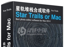 星轨堆栈合成软件 Star Trails 2.1.1 of MacOSX