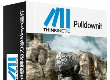 Thinkinetic Pulldownit破碎动力学Maya插件V3.5c版Thinkinetic Pulldownit Pro v3....