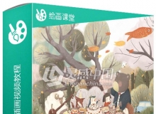 柚子儿童插画商业插画视频教程