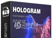 息摄影图像效果PS动作 Hologram Photoshop Action 附视频教程