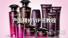 站酷大神周大杰产品精修VIP班教程视频 完整版带素材