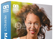 顶级图像抠图 OnOne Perfect Mask 5.2.3 (32位)汉化版