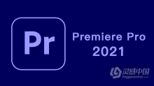 Pr 2021 WIN视频剪辑软件 Adobe Premiere Pro 2021 for WIN v15.2.0.35 中英文版一键安装完整版