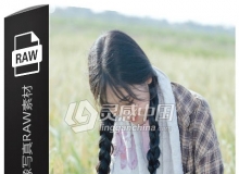 35张RAW原片 国内美女模特外拍田园小清新人像写真摄影尼康佳能RAW练习素材