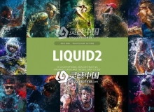 水墨液体喷溅PS动作 Liquid 2 Photoshop Action 附视频教程