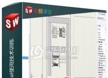 SOLIDWORKS Electrical使用技术训练视频教程