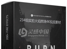 234组实拍火焰燃烧4K高清特效合成视频素材
