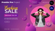 AE模板PR模板 秋冬换季服装新品展示电商平台网店双十一促销活动宣传预告 PR与AE工程文件