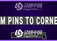 图层边角控制随意定位放置AE脚本 AM Pins To Corner V1.0