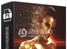PS CC 2019平面设计大师级全面培训视频教程 Mastering Photoshop CC with 2019