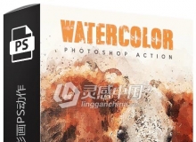 专业广告海报水彩画PS动作 Watercolor Photoshop Action 附视频教程