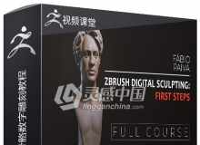 ZBrush男性头像半身骨骼数字雕刻训练视频教程