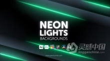 AE与PR模板-11个霓虹灯背景元素动画 Neon Lights Backgrounds