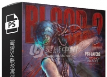 Rons 120组立体喷溅血迹流淌效果PS笔刷 Rons Blood II Brushes