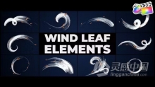 FCPX插件-11个抽象卡通手绘风叶动画元素 Wind Leaf Elements