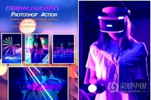 赛博朋克色彩效果 PS 动作 Cyberpunk Color Effect PS Action