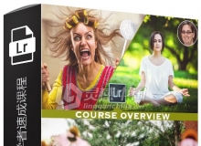 Lightroom CC初学者速成课程视频教程