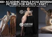 300张女性模特人体姿势造型艺术参考高清图片合集