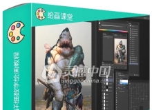 写实人脸素描画法步骤入门详细数字绘画视频教程